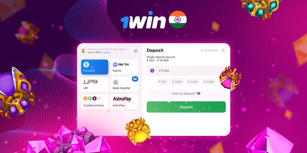 1win Deposit and Withdrawals