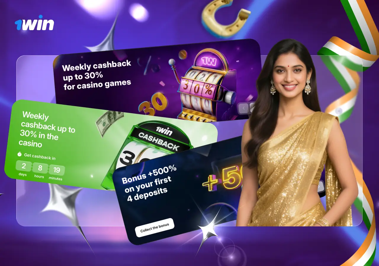 Claim 1win bonus and promo code for India.