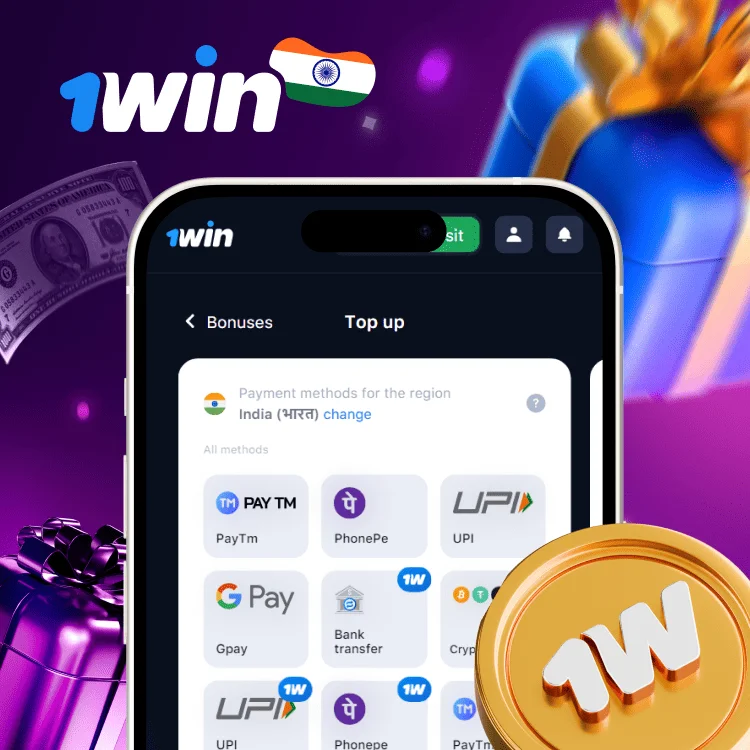 1win withdrawal 1win withdrawal