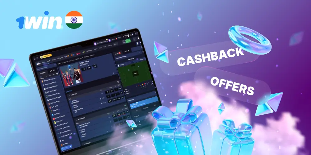 1win Cashback bonus