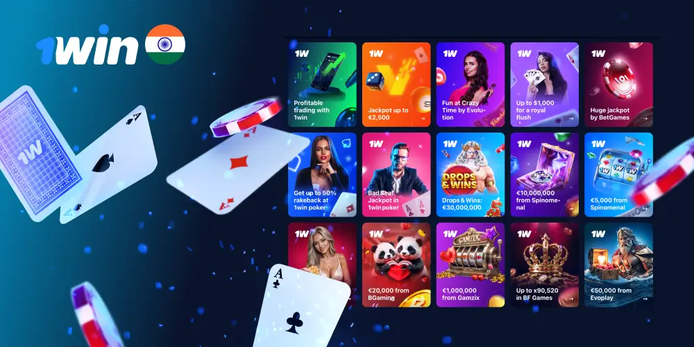 1win bonuses 1win bonuses